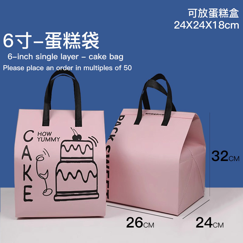 保冷袋示意 7